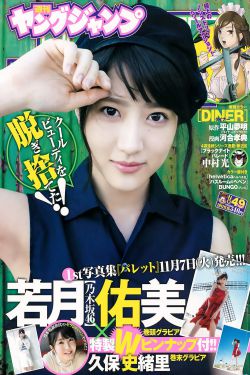 韩语日语电影迅雷