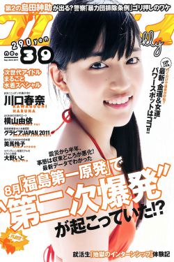 3344永久在线观看视频