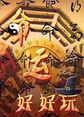 疯狂的麦克斯2