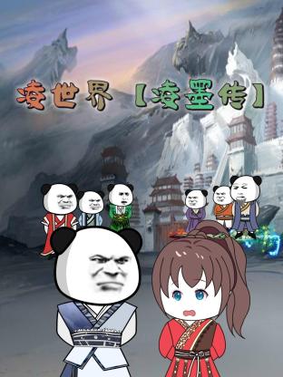 结婚是疯狂的