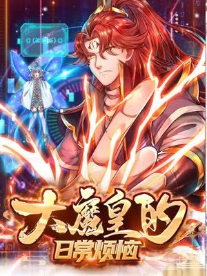 完美假妻168
